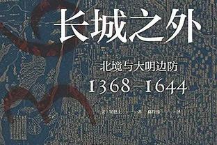 13中11爆砍38分！顾全时隔461天再砍30+ 近4战三分命中率71.4%